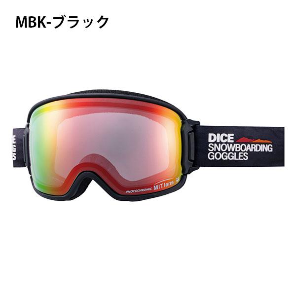 DICE（ダイス） スノーゴーグル BANK バンク BK55190 調光 