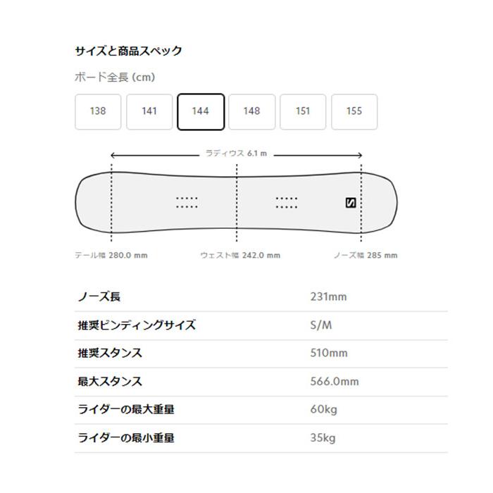 SALOMON（サロモン） ラスト1本 141cm 35%off SALOMON 板 スノー