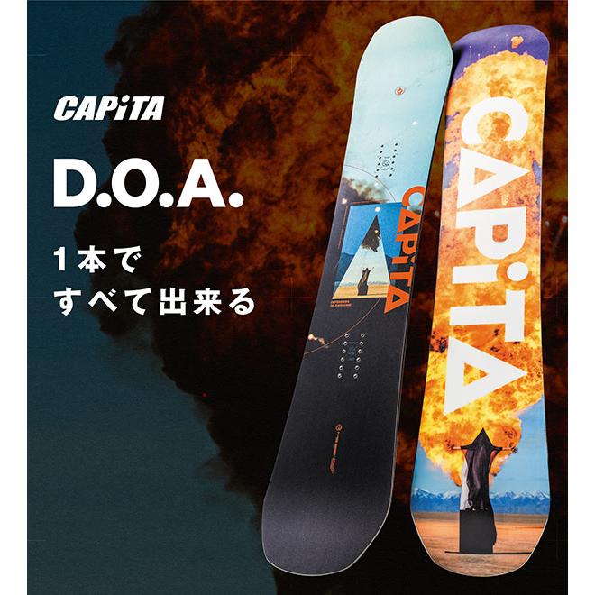 CAPITA DOA2020-21モデル　スノーボード 予約 25-26 キャピタ スノーボード CAPITA DOA WIDE ディーオー