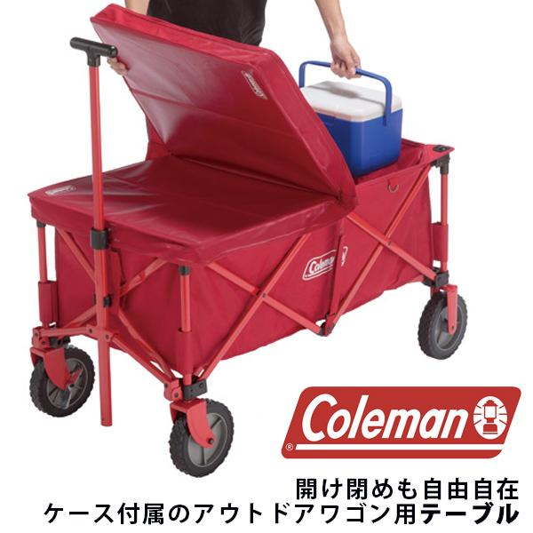 コールマン　キャリー　ワゴン　カート　テーブル（フタ）付き　アウトドア Coleman（コールマン） アウトドアワゴンテーブル キャリーカート用