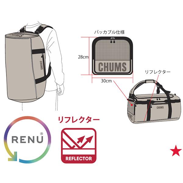 リサイクル CHUMS 2way ボストン ボストンバッグ リュック ブラウン CHUMS（チャムス） 背負える ボストンバッグ Recycle 2way Boston Bag