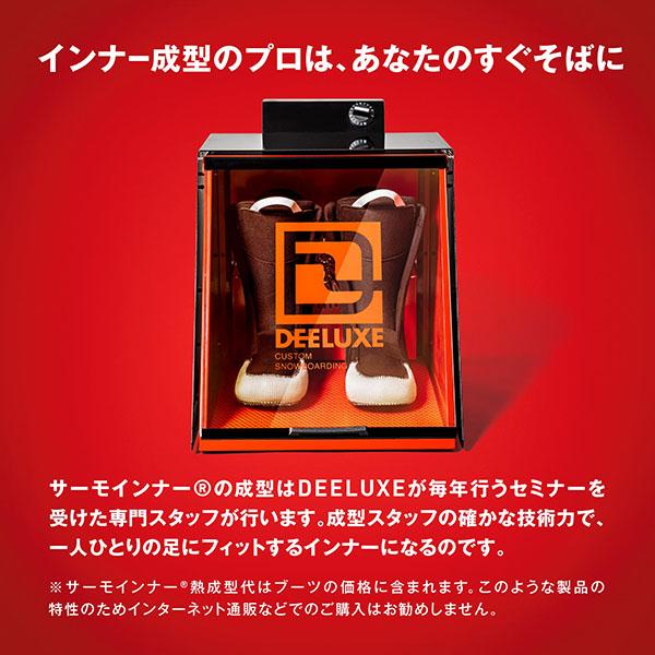 DEELUXE（ディーラックス） スノーボード ブーツ DEEMON PRO S4 メンズ