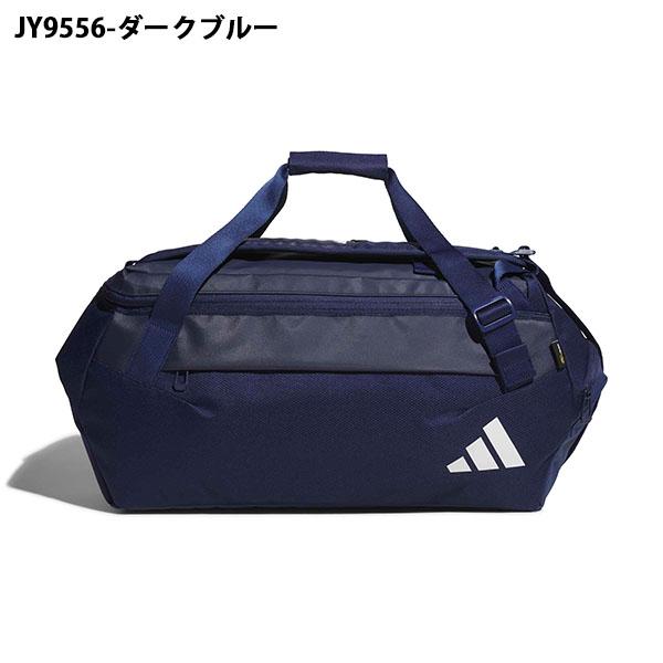 adidas（アディダス） シューズ収納可能 3WAY バッグ イーピーエス