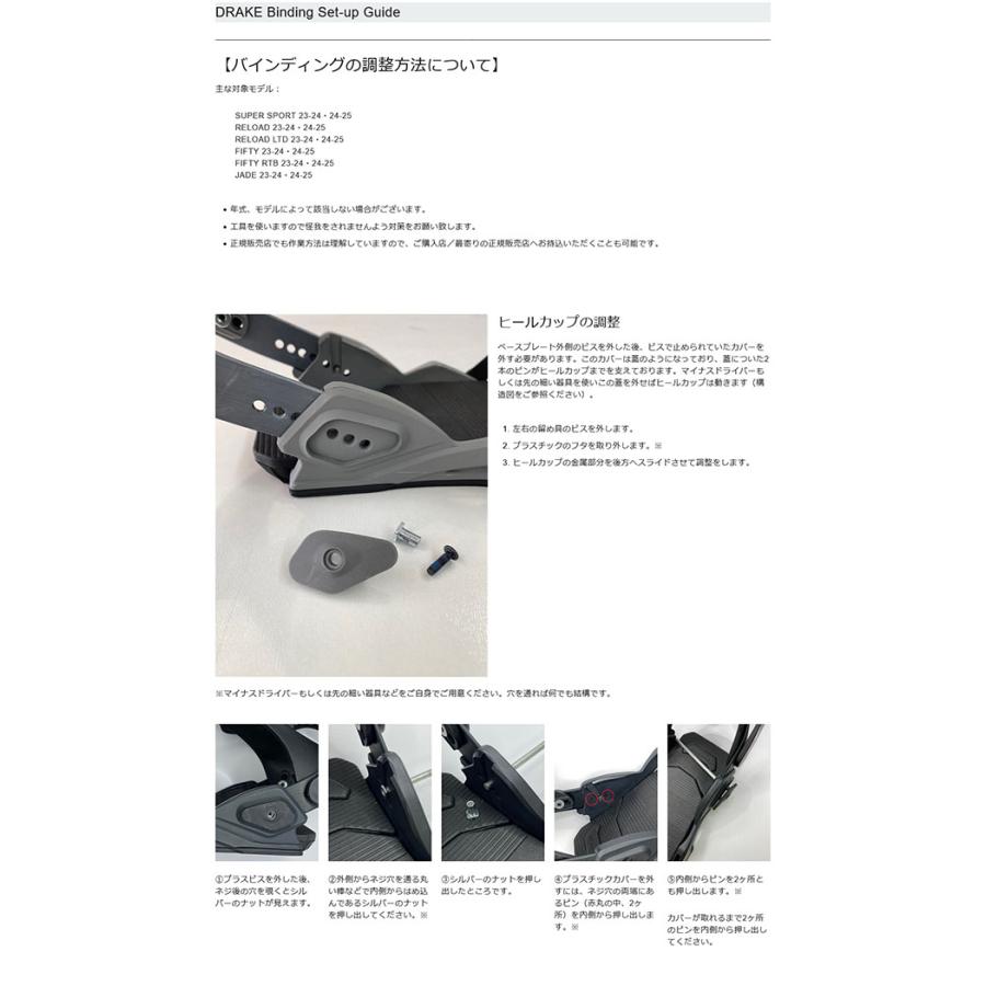 DRAKE（ドレイク） 30%off DRAKE バインディング KING キング メンズ
