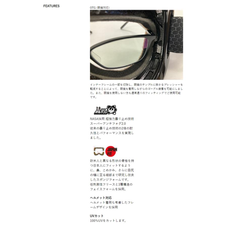 ドラゴン（DRAGON） スノーゴーグル DXT ディーエックスティー