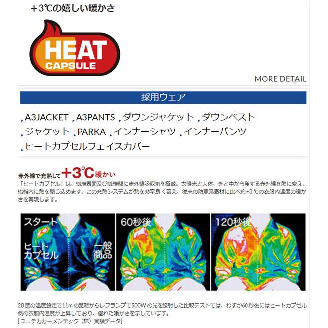 YONEX（ヨネックス） ゆうパケット対応可能！ スノーボード ソックス