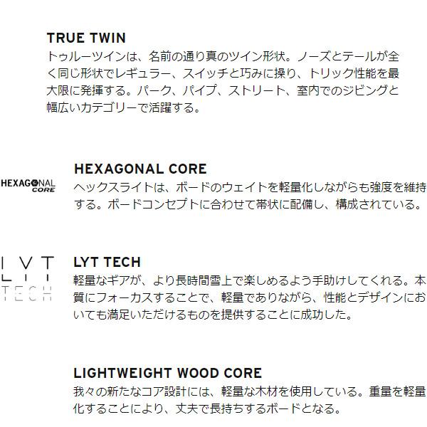 HEAD エブリシング ハイブリッドキャンバー 板のみ Amazon | head ヘッド 板 スノーボード EVERYTHING LYT ハイブリッド