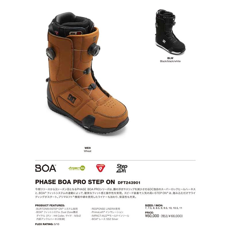 FLUX BINDINGS 26.0cm ラスト1個 フラックス バインディング