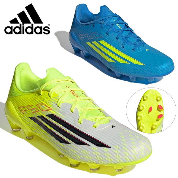 adidas（アディダス） メンズ サッカースパイク adidas F50 LEAGUE HG