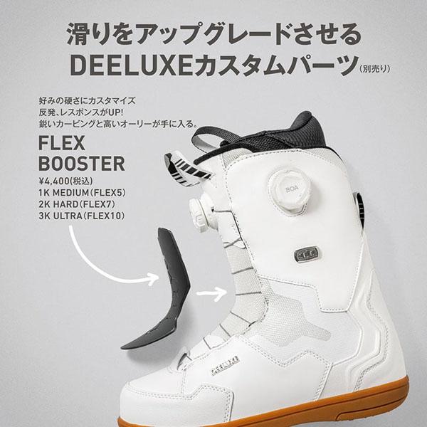 【美品】DEELUXE スノーボードブーツ　ブースターボア　23.5㎝ 美品】DEELUXE スノーボードブーツ ブースターボア 23.5㎝
