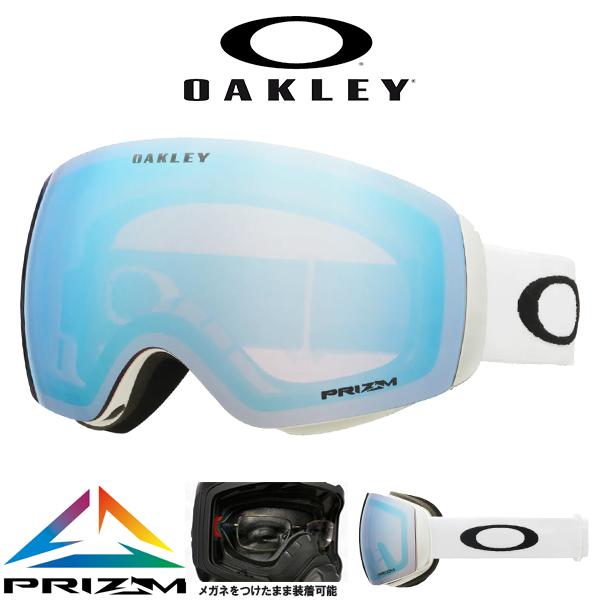 激安 新作 フライトデッキ Oakley オークリー ゴーグル スノーボード スキー スノボ スノーボード ゴーグル スノー オークリー Oakley M 21 22冬新作 24 Oo7064 スノーゴーグル レンズ 球面 プリズム Prizm レディース スキー