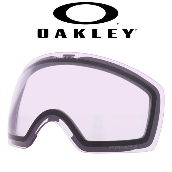 OAKLEY（オークリー） フライトデッキ M 交換 スペアレンズ スノー