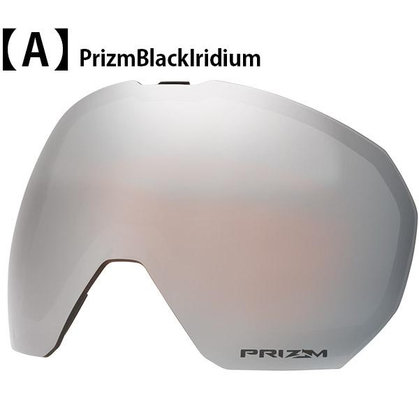 OAKLEY（オークリー） フライトパス L 交換レンズ スペアレンズ スノー