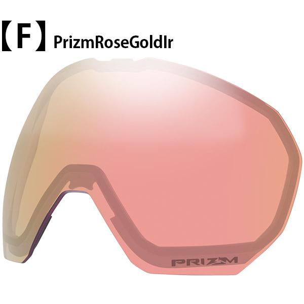 OAKLEY（オークリー） フライトパス L 交換レンズ スペアレンズ スノー