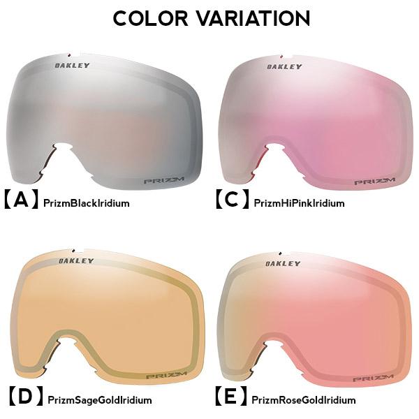 OAKLEY（オークリー） スノーゴーグル スペアレンズ フライト