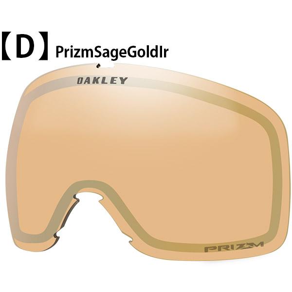 【OAKLEY 】Flight Tracker L スペアレンズ Oakley Flight Tracker XL Replacement Lenses - PROLENS