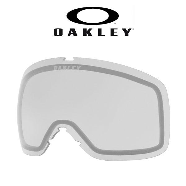 OAKLEY（オークリー） 交換 レンズ Clear 降雪〜曇天 フライト