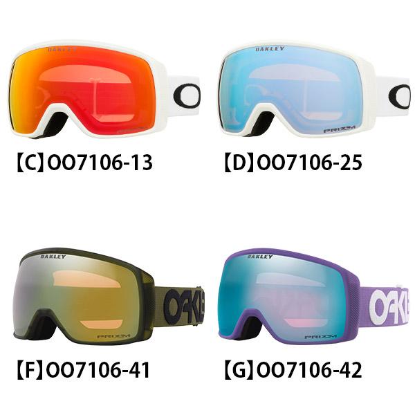 OAKLEY（オークリー） 45%off スノーボード スキー ゴーグル