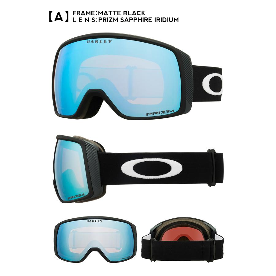 Oakley Prizm Flight スノボ　スキー　ゴーグル 眼鏡対応】オークリー ゴーグル フライトトラッカー XS プリズム