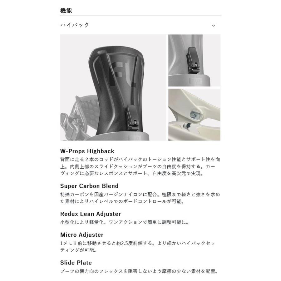 FLUX BINDINGS フラックス バインディング XV エックスブイ 限定