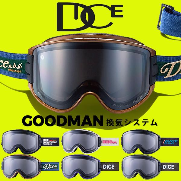 DICE ダイス GOODMAN グッドマン PBK GM54570 調光レンズ コントラストレンズ 全天候対応 DICEゴーグル スノーボード DICE（ダイス） スノーゴーグル GOODMAN グッドマン GM54570 調光