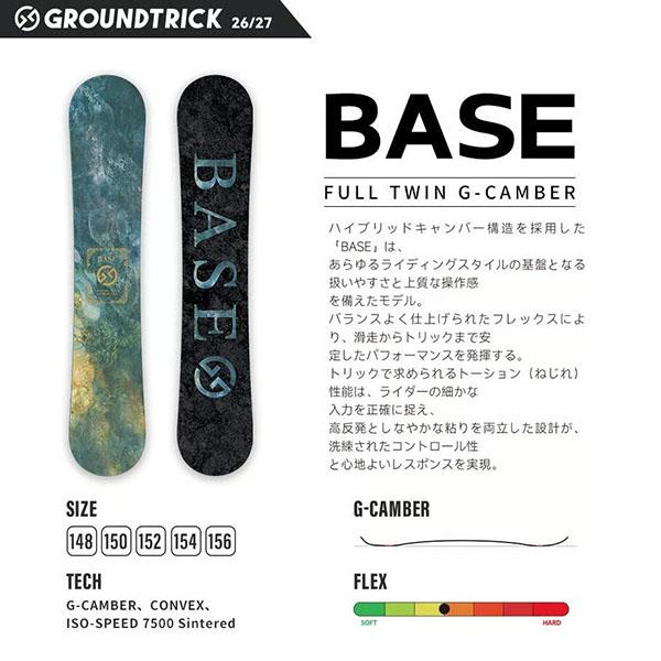 【GT スノーボード BASE　152cm】ボードケース付　　 　美品 2026-2027冬新作 スノー ボード 板 GROUNDTRICK グランドトリック BASE