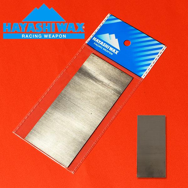 ゆうパケット対応可能！ スノボ HAYASHIWAX ハヤシワックス METAL SCRAPER 1mm スクレーパー メタル WAX ホット