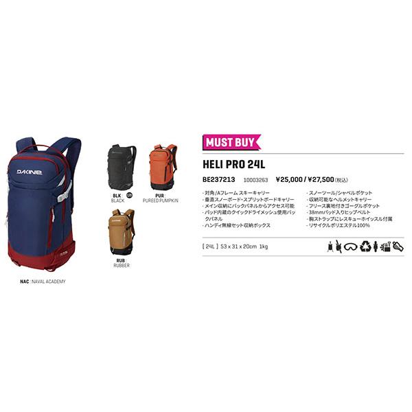バックパック DAKINE ダカイン メンズ HELI PRO 24L リュックサック ザック 日本正規品 スノーボード バッグ BE237-213 25%off_5