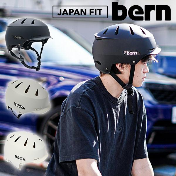bern ヘルメット メンズ レディース バーン HENDRIX SUMMER