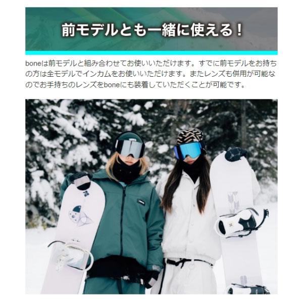 仲間と会話できる ゴーグル bone ビーワン 骨伝導 イヤホン付き