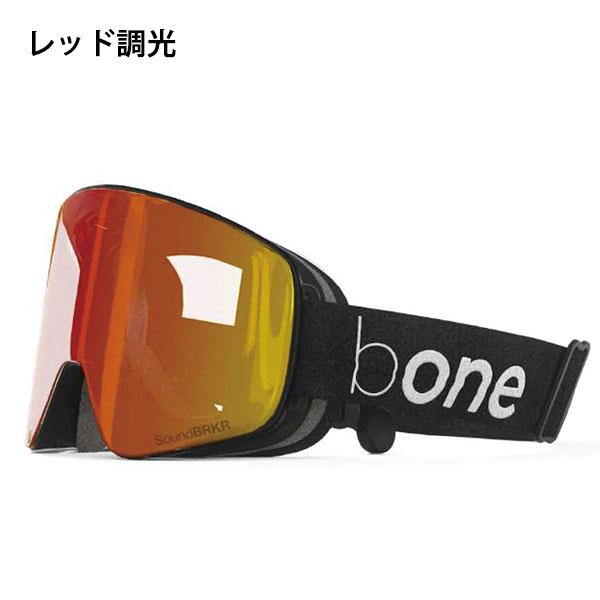 仲間と会話できる ゴーグル bone ビーワン 骨伝導 イヤホン付き