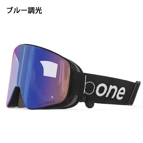 仲間と会話できる ゴーグル bone ビーワン 骨伝導 イヤホン付き