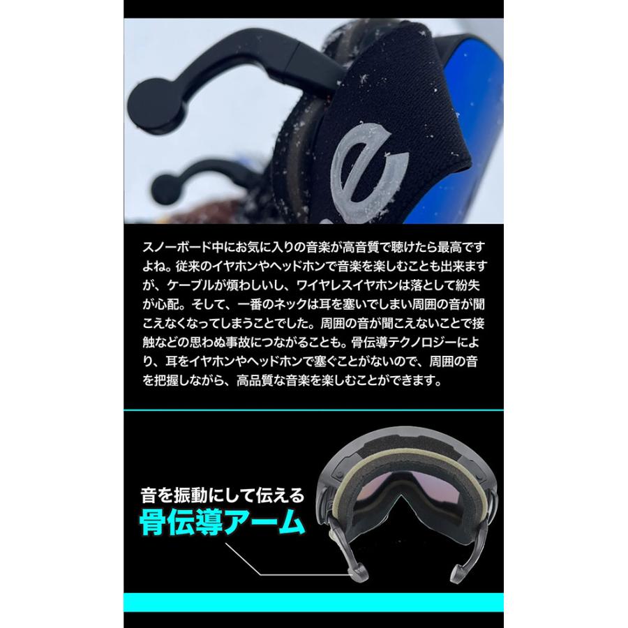 仲間と会話できる ゴーグル bone ビーワン 骨伝導 イヤホン付き