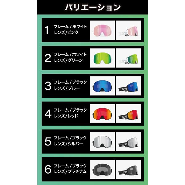 仲間と会話できる ゴーグル bone ビーワン 骨伝導 イヤホン付き