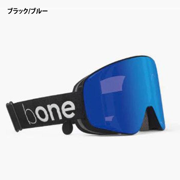 仲間と会話できる ゴーグル bone ビーワン 骨伝導 イヤホン付き