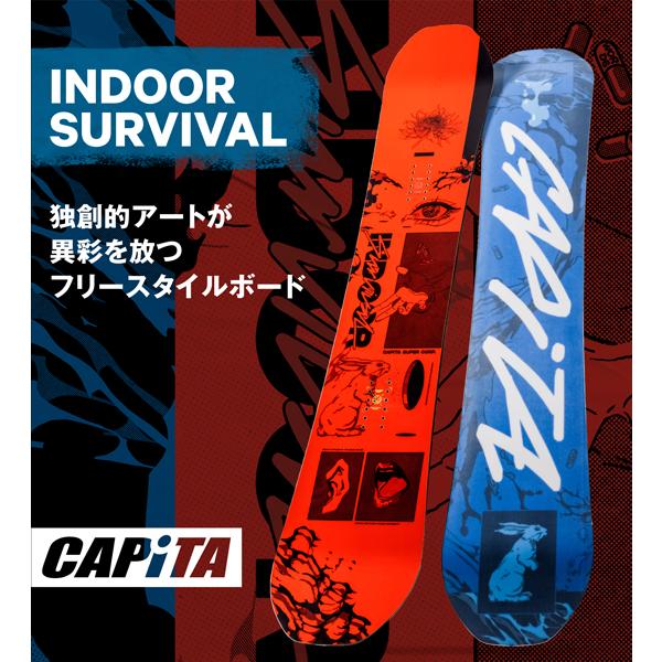 ソールカバー プレゼント ラスト1本 155Wcm スノー ボード 板 CAPITA キャピタ INDOOR SURVIVAL メンズ スノーボード スノボ 紳士 155W 2023-2024冬新作 25%off｜elephantsports｜04