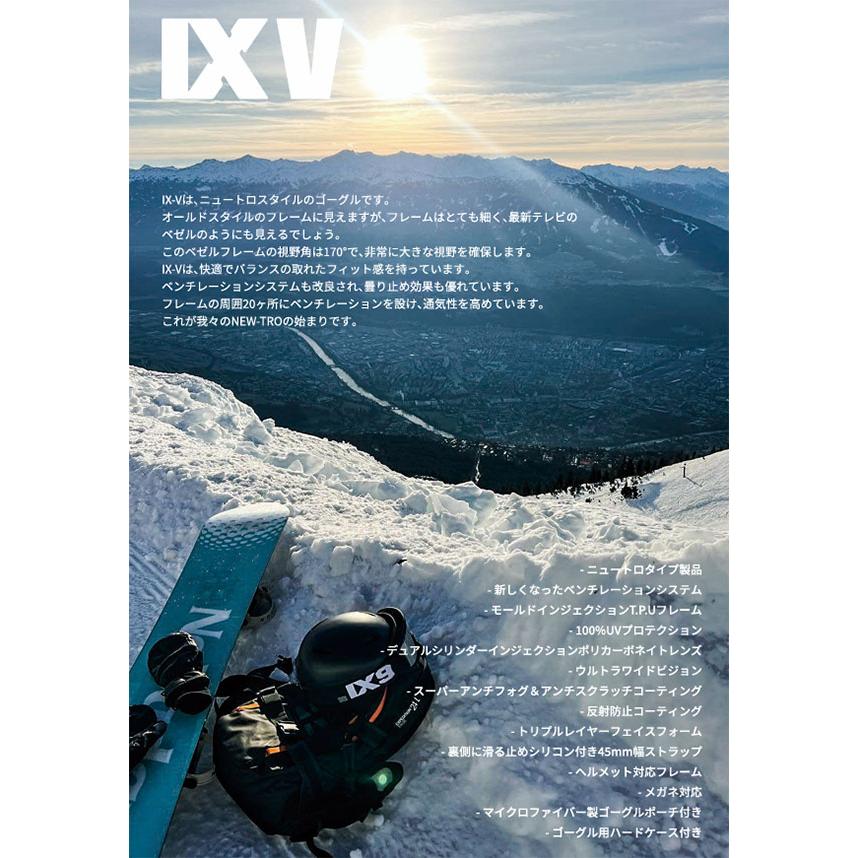 ラス1 スノーゴーグル IX NINE アイエックスナイン IX-V アイエックスファイブ IX-5 レンズ スノボ ゴーグル IX9 平面レンズ 25%off