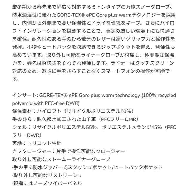 グローブ DAKINE ダカイン メンズ LEATHER TITAN GORE-TEX MITT ゴアテックス レザー インナー付き スノーボード オーバーミトン BF237708 25-26冬新作 25%off_9