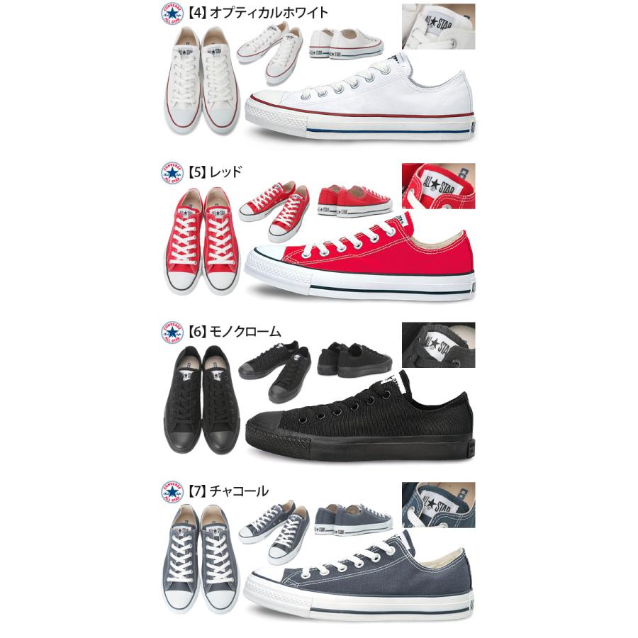 送料無料 CONVERSE コンバース スニーカー オールスター キャンバス レディース CANVAS ALL STAR OX ローカット NiziU ニジュー 着用｜elephantsports｜04