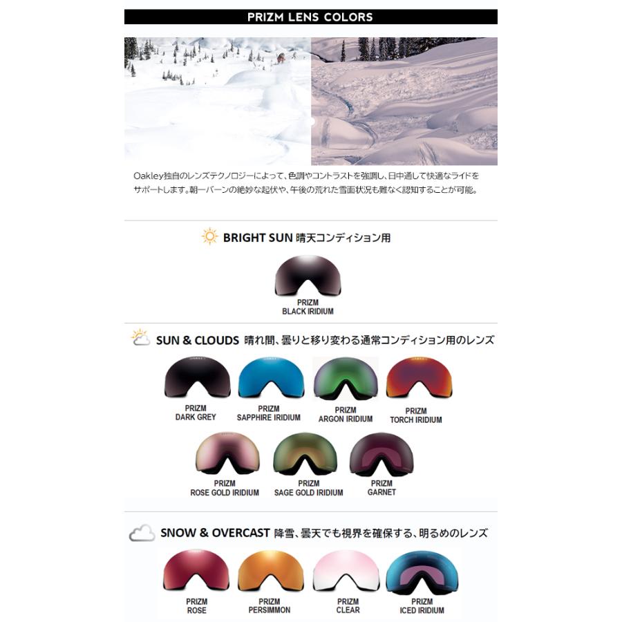 OAKLEY（オークリー） ラインマイナー M メンズ スノーゴーグル