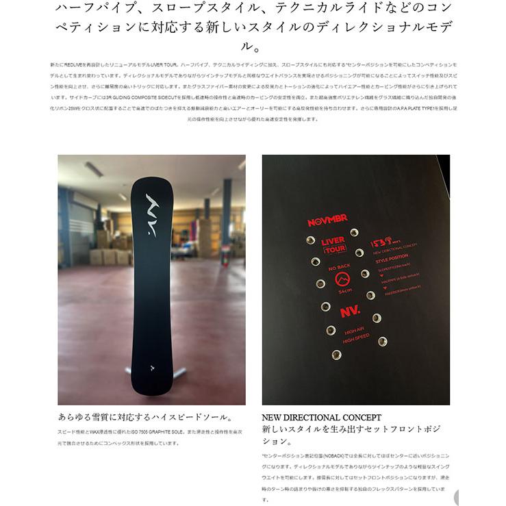 NOVEMBER(スポーツ) NOVEMBER ノベンバー 板 スノー ボード NOVEMBER(スポーツ) NOVEMBER ノベンバー 板 スノー ボード