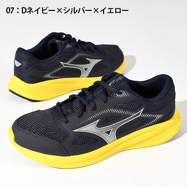 MIZUNO（ミズノ） 当店MIZUNO売れ筋 NO,1 幅広 ランニングシューズ