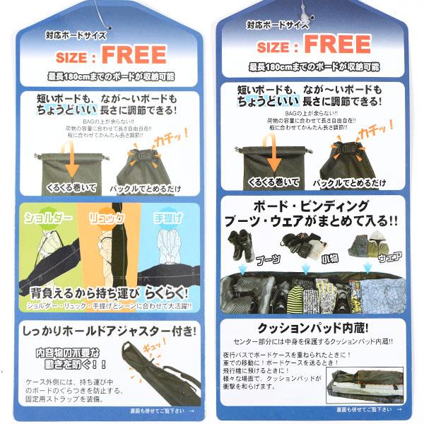 north peak（ノースピーク） スノーボードケース バッグ 3WAYタイプ 長