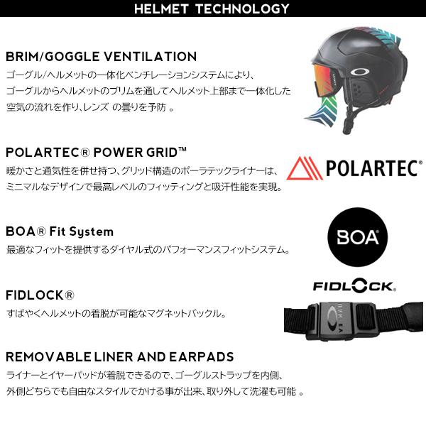OAKLEY（オークリー） 30%off Sサイズ ヘルメット スノーボード スキー
