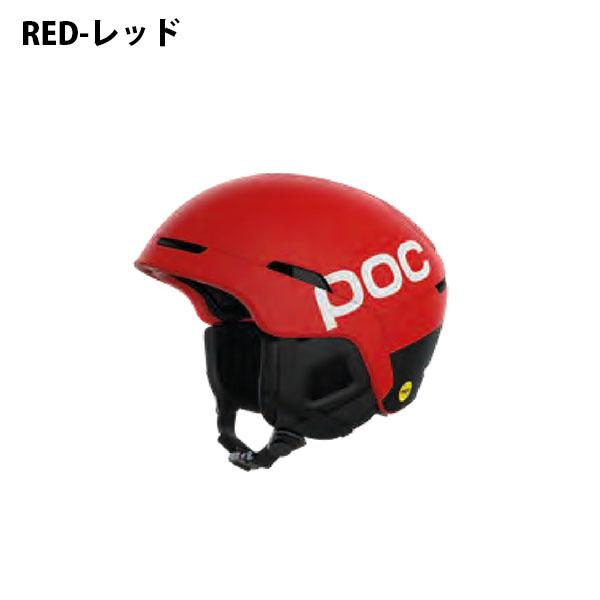 POC（ポック） ラス1 POC ヘルメット OBEX BC MIPS オベックス