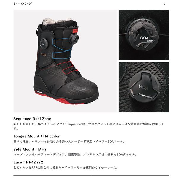 フラックス FLUX スノーボード ブーツ メンズ OM BOA オーエム ボア 