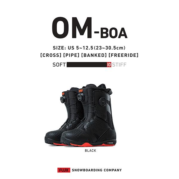 フラックス FLUX スノーボード ブーツ メンズ OM BOA オーエム ボア 