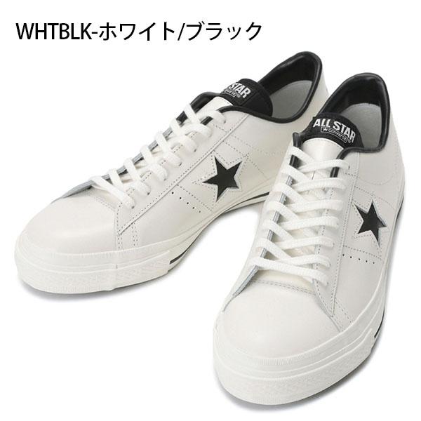 CONVERSE（コンバース） ワンスター レザー スニーカー メンズ MADE IN