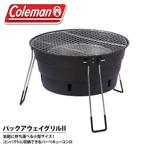 Coleman（コールマン） パックアウェイグリルII 小型 BBQ グリル