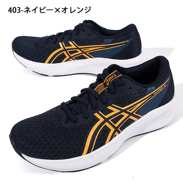 ASICS（アシックス） 【動画あり】2026春夏新色 スニーカー ランニング